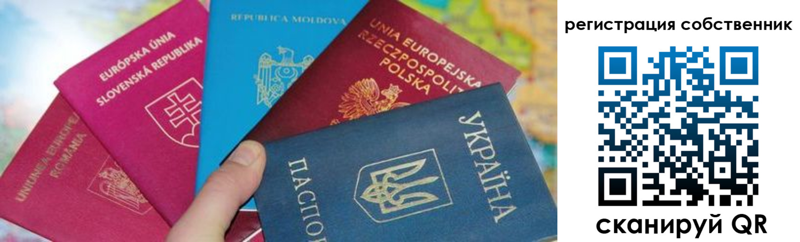 миграционный учет в Калаче-на-Дону