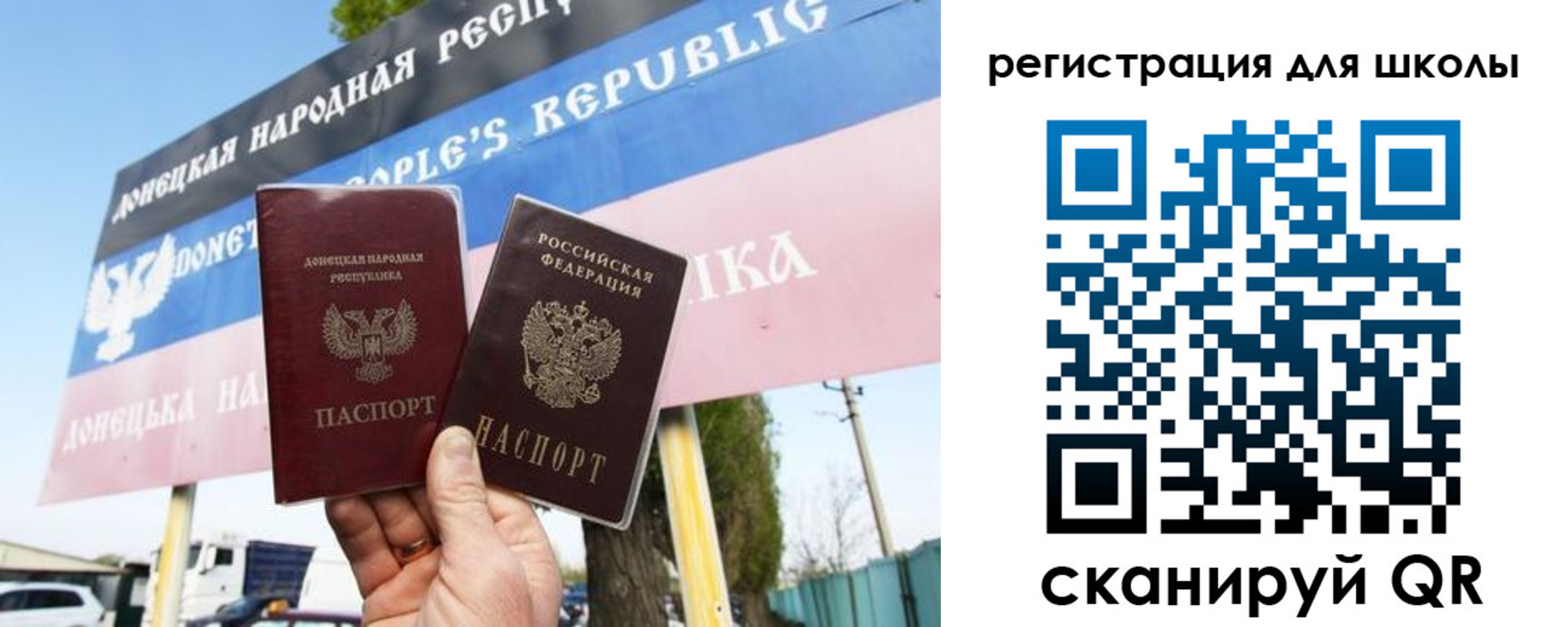 временная регистрация собственник в Калаче-на-Дону